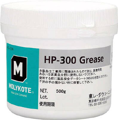東レ・ダウコーニング モリコート フッ素・超高性能 HP-300グリース 500G