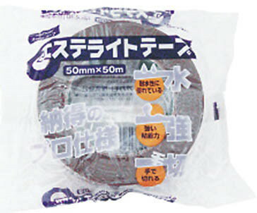 オカモト　布粘着テープ　エステライトテープ　50mm幅×50m長×0.18mm厚