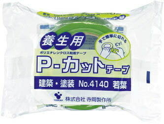 TERAOKA(寺岡製作所)　P-カットテープNo.4140　100mm×25m×0.155mm　ライトグリーン