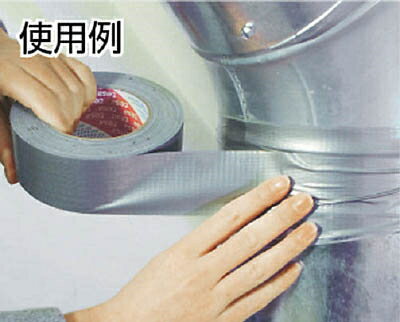 テサテープ ダクトテープ 48mm幅×50m長×0.18mm厚 グレー