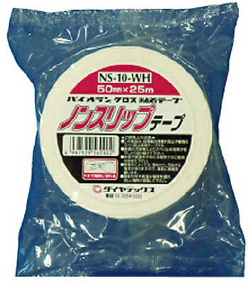 パイオラン　ノンスリップテープ　50mm幅×25m長×0.16mm厚　ホワイト