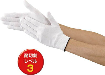 ★特徴★ ●Spectra[[（R）]]Fiber（超高強力ポリエチレン繊維）でアラミドの1.4倍以上の耐切創性と高い耐久性があります。 ●耐化学薬品、紫外線、水に強い抵抗力があります●食品を取扱う作業に次亜鉛素酸で洗濯、滅菌が可能です ●クリーンルーム・精密機械工業 ★仕様★ ●厚み:約0.8mm ●15ゲージ編 ●耐切創レベル3(EN388) ●サイズ:LL ●全長(cm):22 ●手のひら周り(cm):20 ●中指長さ(cm):8 ●色:ホワイト ●質量(g):23 ●表:ポリエチレン繊維(Spectra[[(R)]]Fiber)100％ ●裏:ナイロン100％
