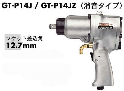 VESSEL(�٥å���)��������ѥ��ȥ���ǽ�ϥܥ�ȡ�14��16mmGT-P14J