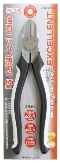 楽天市場】ビクター ニッパの通販 楽天市場】ビクター ニッパの通販