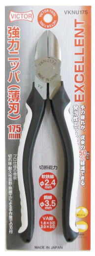 ビクター 花園工具 EXCELLENT強力ニッパー 薄刃 175mm