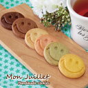 monjuillet スマイルクッキー スマイル ニコちゃん クッキー 焼き菓子 個包装 プレゼント ギフト プチギフト お菓子 贈り物 かわいいクッキー ホワ...
