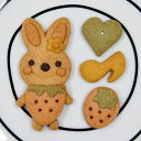イチゴうさぎ うさぎ ハート 苺 音符 クッキー ウサギ いちご 焼き菓子 動物 アニマル プレゼント ギフト お菓子 お返し 御祝 御礼 ホワイトデー プチギ...