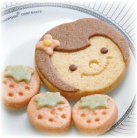 ホワイトデー 小学生 高学年 へのお返し 21年かわいいお菓子のおすすめプレゼントランキング 予算500円程度 Ocruyo オクルヨ ホワイトデー 小学生 高学年 へのお返し 21年かわいいお菓子のおすすめプレゼントランキング 予算500円程度 Ocruyo オクルヨ