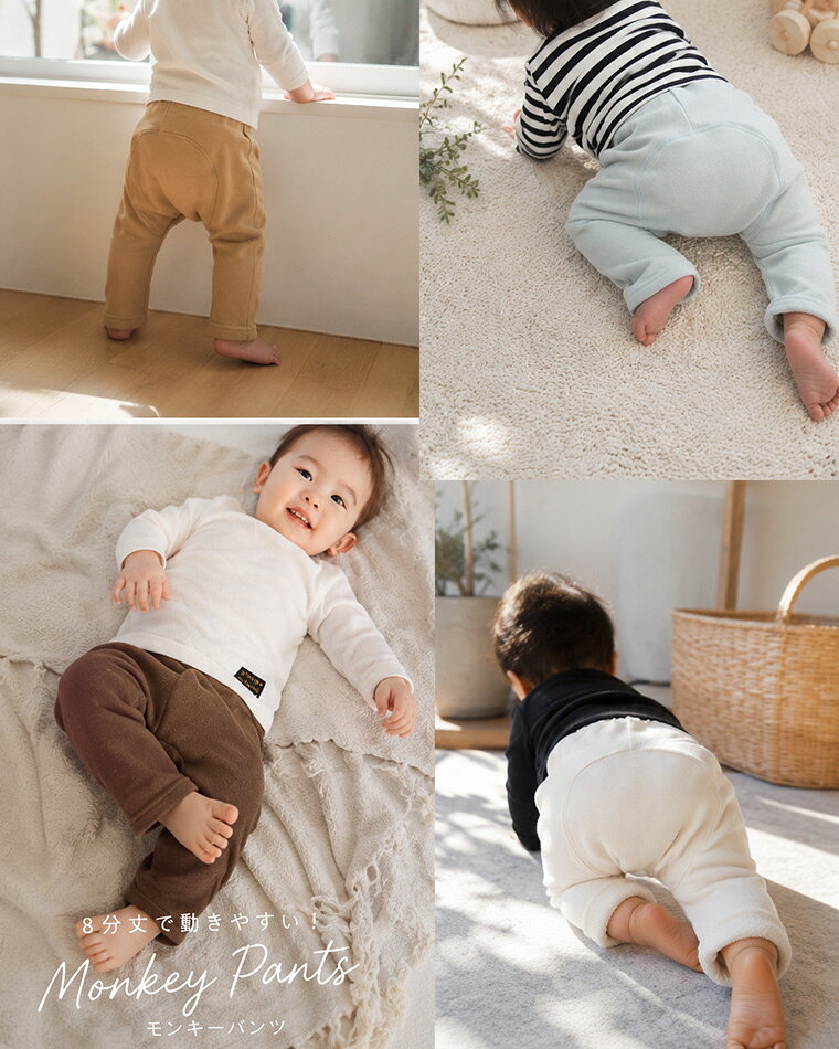 ★桃のような肌触り綿100％素材　子供服 パンツ ベビー ズボン　無地モンキーパンツ（70cm 80cm 90cm 95cm）1923保育園男の子 女の子ズボン 赤ちゃん monkey-pants-10002703 モンキーパンツ サンプル画像3