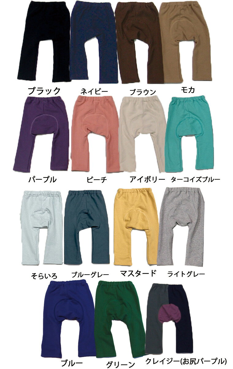 ★桃のような肌触り綿100％素材　子供服 パンツ ベビー ズボン　無地モンキーパンツ（70cm 80cm 90cm 95cm）1923保育園男の子 女の子ズボン 赤ちゃん monkey-pants-10002703 モンキーパンツ サンプル画像2
