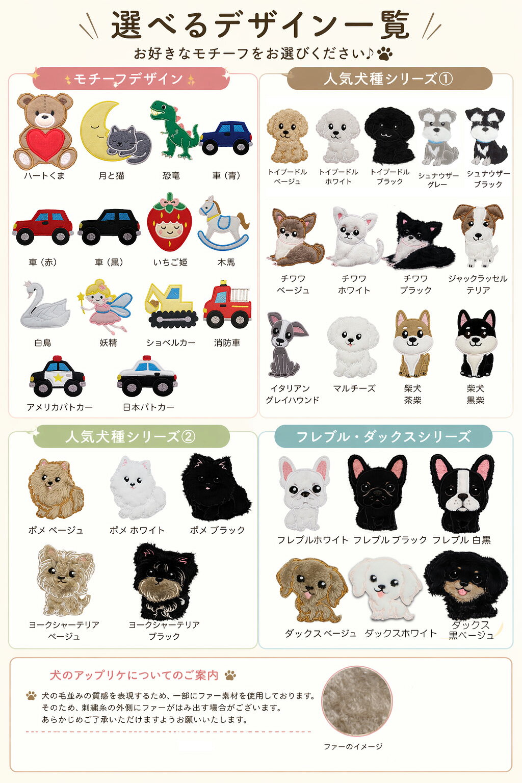 【期間限定ポイント10倍】【名入れ無料】レッスンバッグ・カラーやアップリケを自...