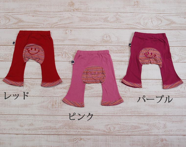【在庫処分セール】子供服 パンツ ポリウレタン混の綿素材マルチボーダーモンキー...