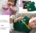 【3500円以上で10％OFFクーポン】子供服 肌着 キッズ 男の子 トップス 女の子 オーガニック 日本製 安心 50cm-60cm 自然界からの贈り物・・・新生児の為の素材短肌着3138日本製保育園・メール便可10 ベビー服 赤ちゃん