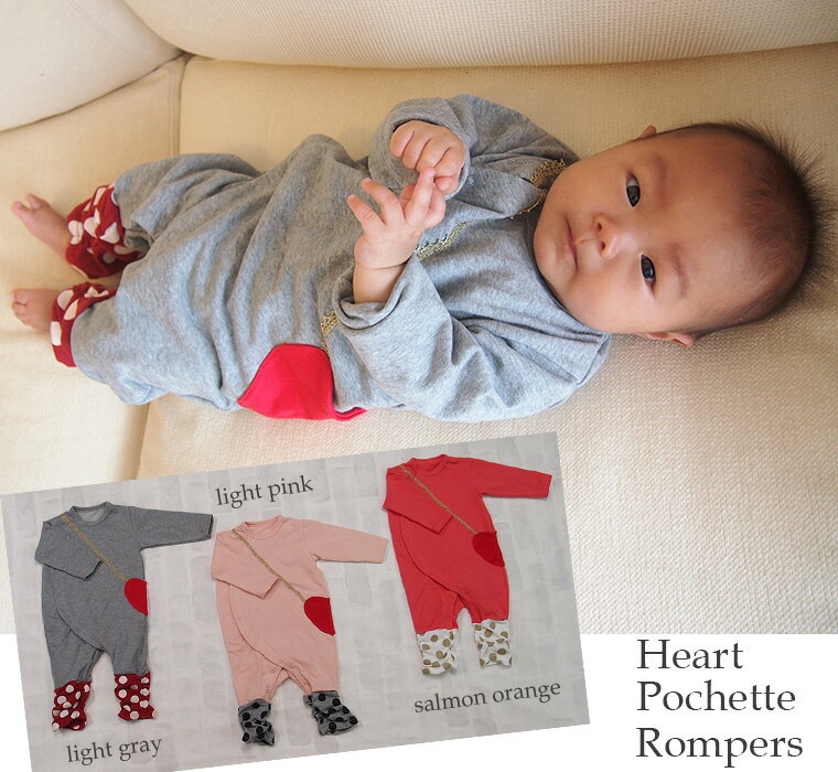 【ブラックフライデークーポン】【在庫処分!】子供服 トップス A4626ハートポシェットドットルーズ春秋ロンパース 日本製 4050保育園・メール便可30 ベビ...