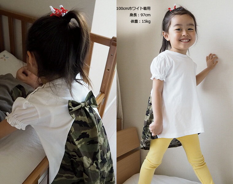 �Ҷ��� �ȥåץ� �º̥�ܥ�Хå���Ĺ���A�饤�����˥å��������ǰ¿���A4679(80cm 90cm 95cm 100cm)�ݰ�� 0356���᡼���ز�13 �٥ӡ��� ���λ�T����� �֤���� 80cm