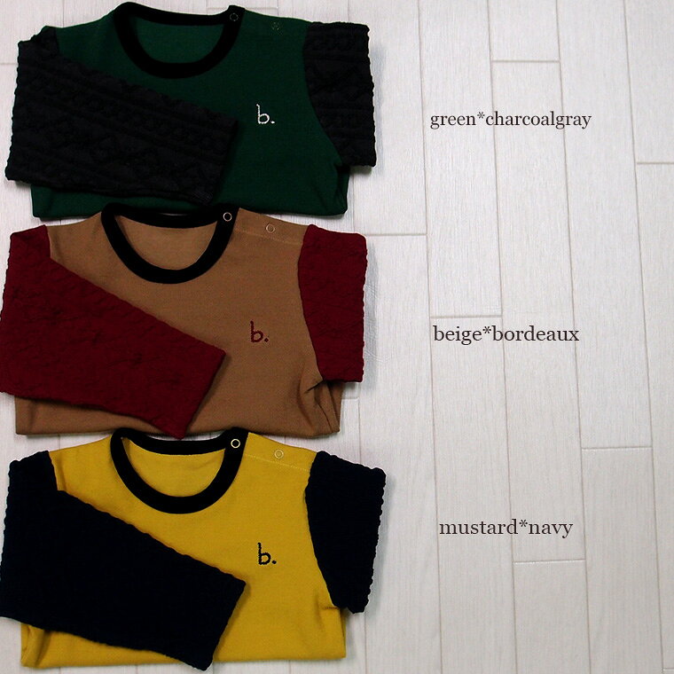 子供服 トップス 『A4734』b.刺繍ケーブルニット長袖Tシャツ（80cm　90cm　95cm　100cm）2998保育園・メール便可20 男の子 女の子 赤ちゃんギフト monkey-pants-10002838 モンキーパンツ サンプル画像3