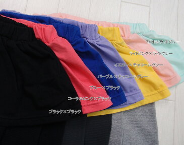 子供服 パンツ 無地のシンプルな夏バージョンスカッツ!パンツは伸縮性◎7分丈スカッツ03569714 『B4769』(80cm 90cm 95cm 100cm)9714 0356・メール便可20