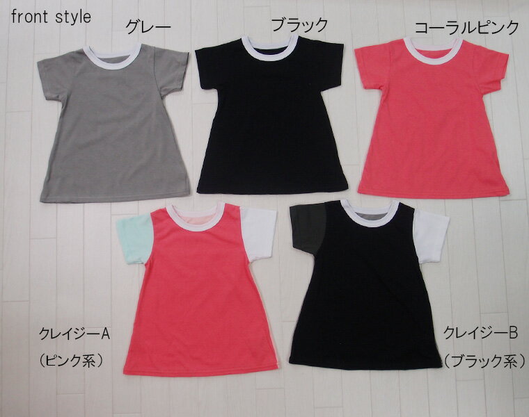 �� �Ҷ��� �ȥåץ� Ⱦµ ̵�� ����ץ� ���쥤���� A�饤�� T����ġ�80cm 90cm 95cm 100cm��0356���᡼���ز�10 �٥ӡ��� �ˤλ� ���λ� �֤���� 80cm