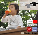 【3300円以上10%OFFクーポン】子供服 トップス ちょいワルプリントミニ裏毛長袖Tシャツ(80cm 90cm 95cm 100cm)405010P23Ap...
