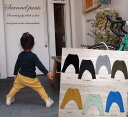 子供服 パンツ 伸縮性抜群サルエルパンツ(70cm 80cm...