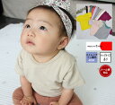 【3300円以上10%OFFクーポン】★ 肌着 キッズ 女の子 子供服 トップス ミニ裏毛半袖Tカラーバリエが豊富♪ シンプルな無地NOホルマリンノエル半袖バー...