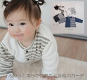 子供服 トップス ふんわり裏毛と接結ボーダーと無地のカーディガン4619(80cm 90cm 95cm 100cm)保育園・メール便可30 ベビー服 男の子 女...