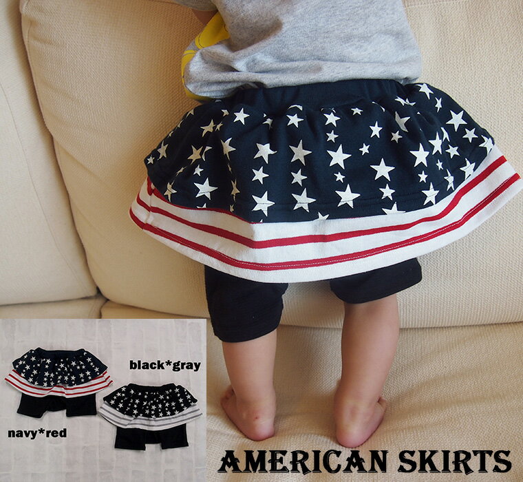 【ブラックフライデークーポン】【在庫処分セール】子供服 パンツ アメリカ国旗柄スカッツハーフモンキーパンツ日本製B4665保育園9714・メール便可40 ベビー...