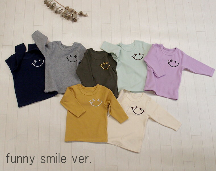 子供服 トップス にこちゃん刺繍入り伸縮性抜群スパンフライス無地長袖Tシャツ(80c...