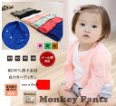 【P10・最大1500円クーポン発行中】冷房病(クーラー対策...