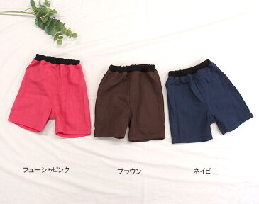 送料無料 最大2500円OFFクーポン発行中 3重ガーゼ ボトムス トリプルガーゼ 綿100% 子供服 ハーフパンツ ステテコ 日本製(90cm 95cm 100cm)・メール便可20 ベビー服 男の子 女の子ズボン 赤ちゃん