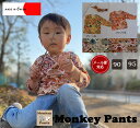 【3300円以上10%OFFクーポン】子供服 綿100% 幾何学模様 ボタン付き(90cm 95cm)