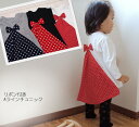 【3300円以上で10%OFFクーポン】子供服 トップス 後ろ身ごろが長めのリボン長袖AラインTシャツ★日本製で安心♪44594050保育園・メール便可13 女...