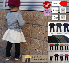 https://thumbnail.image.rakuten.co.jp/@0_mall/monkey-pants/cabinet/crossmall6/4508-babyng-1-2019.jpg