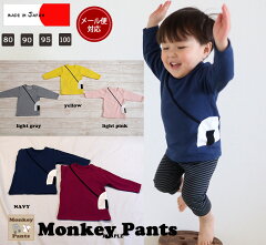 https://thumbnail.image.rakuten.co.jp/@0_mall/monkey-pants/cabinet/crossmall6/4591-baby-4.jpg