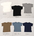 ★ 肌着 キッズ 男の子 子供服 トップス 定番カラー柔らかいフライス素材半袖Tシャツ。インナーにも◎(80cm 90cm 95cm 100cm)保育園・メール便可10 ベビー服8877 女の子 赤ちゃん 2