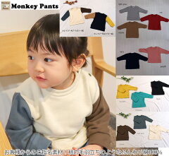 https://thumbnail.image.rakuten.co.jp/@0_mall/monkey-pants/cabinet/crossmall6/4740-crazybaby-1.jpg