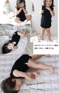 ワンピ好きママスタッフ考案黒ロンパース肌着日本製A4767A4785(70cm80cm90cm95cm)0356