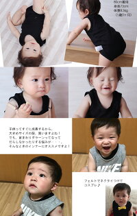 子供服トップスワンピ好きママスタッフ考案黒ロンパース肌着日本製A4767A4785(70cm80cm90cm95cm)0356・メール便可13