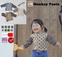 子供服 トップス ドットとボーダーのナチュラル＆カラフルなクレイジーカーディガン(80cm 90cm 95cm 100cm)A4786　2998・メール便可20 ベビー服 男の子 女の子Tシャツ 赤ちゃん 80cm