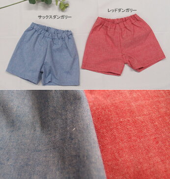 スーパーセール開催中 送料無料 最大2500円OFFクーポン発行中 綿 夏用 涼しい ハーフパンツ ステテコ 日本製(80cm 90cm 100cm)保育園・メール便可13 ベビー服 男の子 女の子ズボン 赤ちゃん