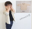 【3300円以上10%OFFクーポン】子供服 トップス 綿100%シワ加工シャツ(80cm・90cm)モンキーパンツ・日本製保育園・メール便可13 ベビー服 男...