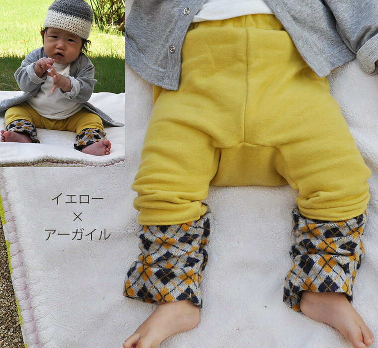 子供服 パンツ スウェード裏毛ルーズモンキーパンツブラッシュセール(70cm 80cm 90...