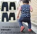 【3500円以上で10％OFFクーポン】子供