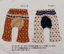 【在庫処分セール】綿100%恐竜プリント7分丈モンキーパンツ(80cm 90cm 95cm)