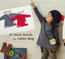 【3300円以上で10%OFFクーポン】子供服 トップス バッグプリントポシェット長袖AラインTシャツ日本製で安心♪バッカス4171(80cm 90cm 95c...