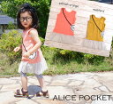 子供服 トップス アリスポシェットチュールレースチュニック綿100%タンクトップ(80cm 90cm 95cm 100cm)保育園・メール便可13 ベビー服 女...