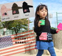 【3300円以上10%OFFクーポン】子供服 トップス アメリカパーカー伸縮性抜群トレーナーで空気をふんだんに含んだようなほわっほわ軽い素材(80cm 90cm...
