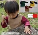 【3300円以上で10%OFFクーポン】子供服 トップス 『A4734』b.刺繍ケーブルニット長袖Tシャツ(80cm 90cm 95cm 100cm)2998保...