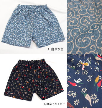 スーパーセール開催中 送料無料 最大2500円OFFクーポン発行中 綿100% 夏用 涼しい ハーフパンツ 日本製(80cm 90cm 100cm)メール便可13 ベビー服 男の子 女の子ズボン 赤ちゃん すててこ 保育園