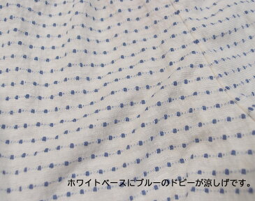 送料無料 最大2500円OFFクーポン ガーゼみたいに柔らかい ドビー綿100% 涼しい バルーンパンツ(80cm 90cm 95cm 100cm) メール便可10 男の子 女の子 Tシャツ 赤ちゃん